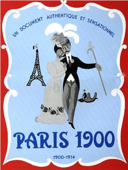 巴黎1900在线观看和下载