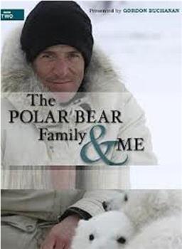 我和北极熊一家在线观看和下载
