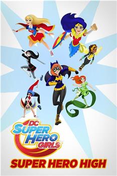 DC超级英雄美少女：超级英雄中学在线观看和下载