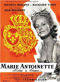 法兰西王后玛丽·安托瓦内特