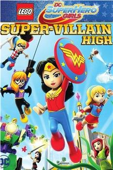 乐高DC超级英雄美少女：超级罪犯中学在线观看和下载