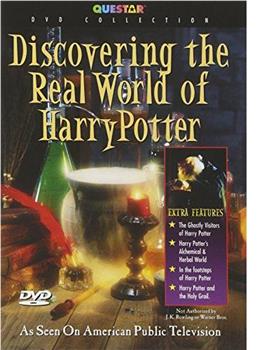 发现哈利·波特的真实世界在线观看和下载