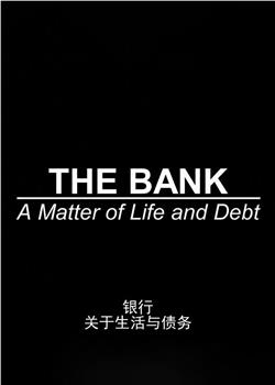 银行：关于生活与债务在线观看和下载