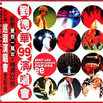 刘德华1999爱你一万年香港演唱会在线观看和下载
