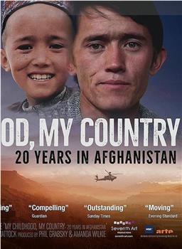 我的童年，我的国家——阿富汗的20年在线观看和下载