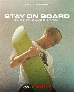 站在滑板上：利奥·贝克的故事
