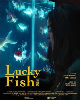 Lucky Fish在线观看和下载