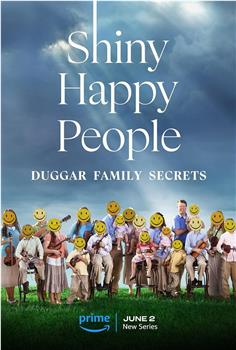 幸福家庭的光鲜背后：达格家族的秘密