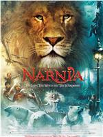 纳尼亚传奇1：狮子、女巫和魔衣橱在线观看和下载