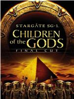 星际之门SG-1：众神之子 终极剪辑版在线观看和下载