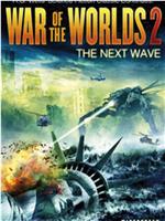 世界大战2：新的进攻在线观看和下载