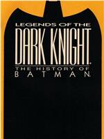 黑暗骑士传奇：蝙蝠侠的历史在线观看和下载