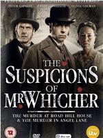 威彻尔先生的猜疑：乡间别墅谋杀案在线观看和下载