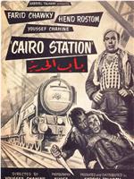 开罗车站在线观看和下载