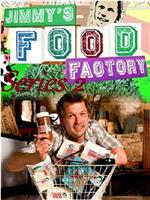 吉米的食品工厂 第一季在线观看和下载