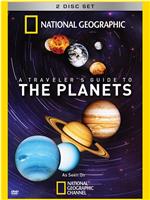 行星旅行指南在线观看和下载