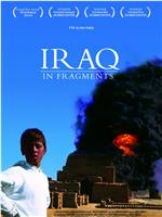 伊拉克碎片在线观看和下载