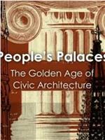 人民的宫殿：城市建筑的黄金时代在线观看和下载