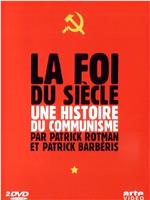 信仰的世纪：共产主义史在线观看和下载