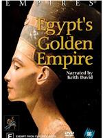 埃及金色王朝在线观看和下载