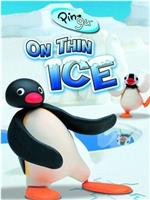 企鹅家族第一季在线观看和下载