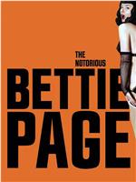 大名鼎鼎的贝蒂·佩吉在线观看和下载