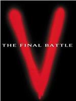 V星入侵：最后的战役在线观看和下载