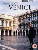 弗朗西斯科的威尼斯之旅在线观看和下载