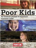 这个世界：美国的穷孩子们在线观看和下载