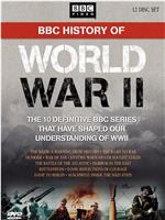 第二次世界大战历史全记录在线观看和下载
