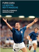 点球致胜：1990年世界杯官方纪录片在线观看和下载