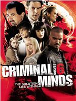 犯罪心理 第六季在线观看和下载
