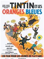 丁丁与蓝橙子在线观看和下载