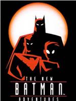 蝙蝠侠新冒险 第一季在线观看和下载