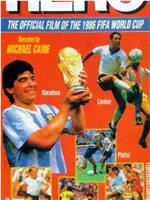 英雄：1986年世界杯官方纪录片在线观看和下载