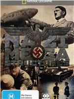 纳粹二战工程 第一季在线观看和下载