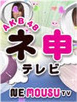 AKB48神TV在线观看和下载
