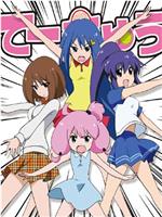 网球并不可笑嘛 第三季 OVA在线观看和下载