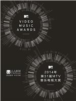 2014MTV音乐电视大奖颁奖礼在线观看和下载