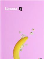 香蕉在线观看和下载
