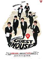 SJ-M的Guest House在线观看和下载