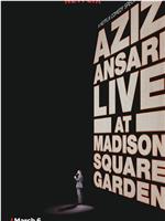 阿兹·安萨里：麦迪逊花园广场现演在线观看和下载