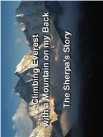攀登珠穆朗玛峰：夏尔巴人的故事在线观看和下载