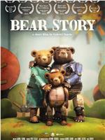 熊的故事在线观看和下载