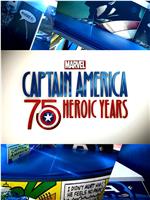 美国队长：75周年英雄史在线观看和下载