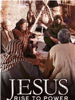 耶稣的崛起 第一季在线观看和下载