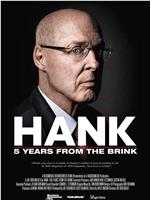 汉克：金融危机后的五年在线观看和下载