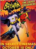 蝙蝠侠：披风斗士归来在线观看和下载
