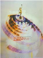 第20届香港电影金像奖颁奖典礼在线观看和下载