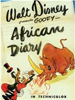 非洲人日记在线观看和下载